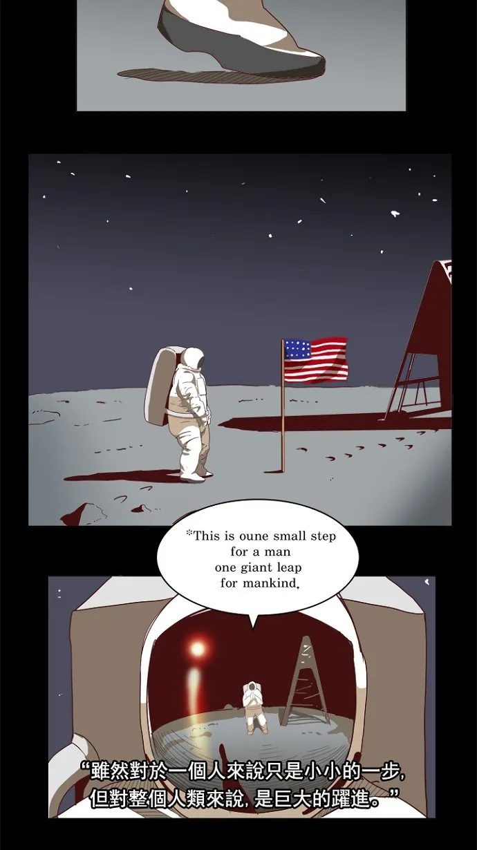 第195话 第2页