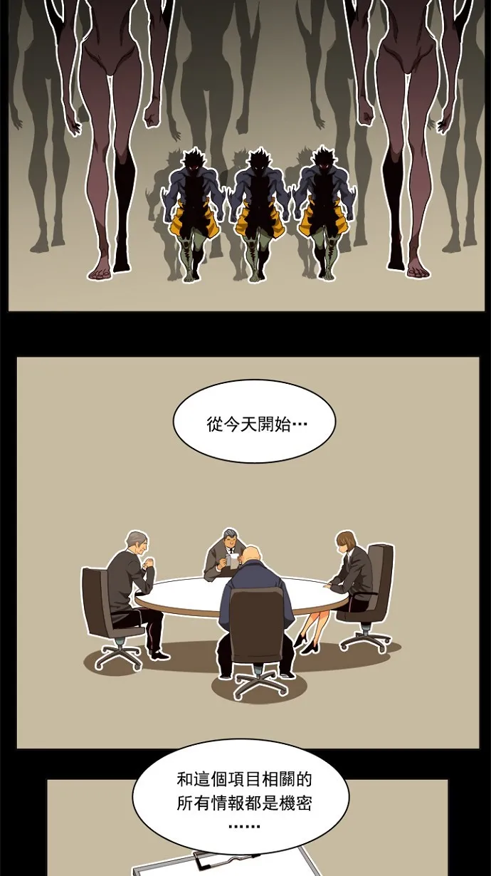 第195话 第9页