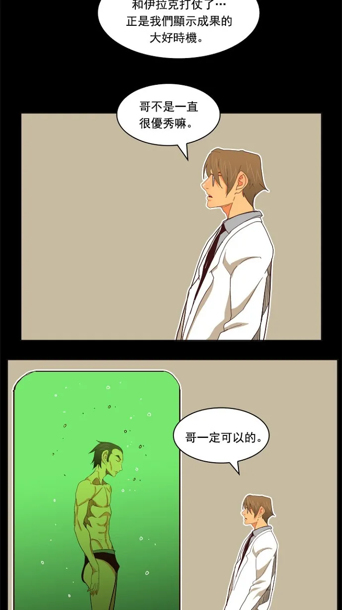 第195话 第17页