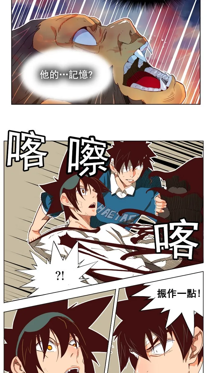 第195话 第22页