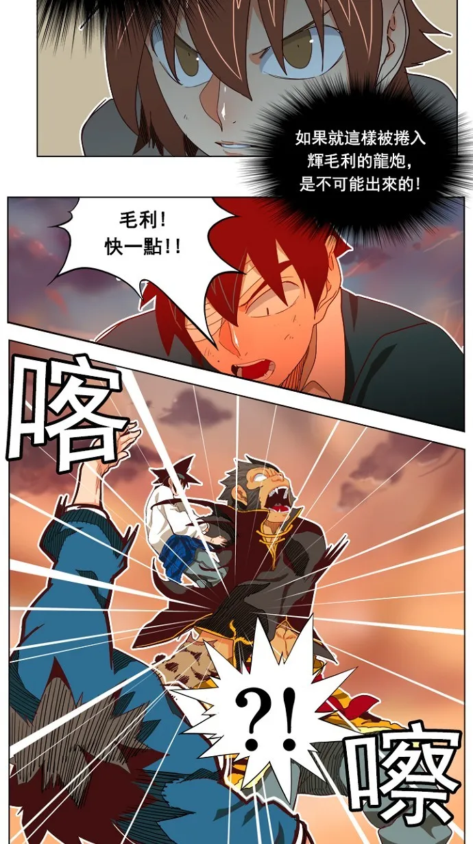 第195话 第25页