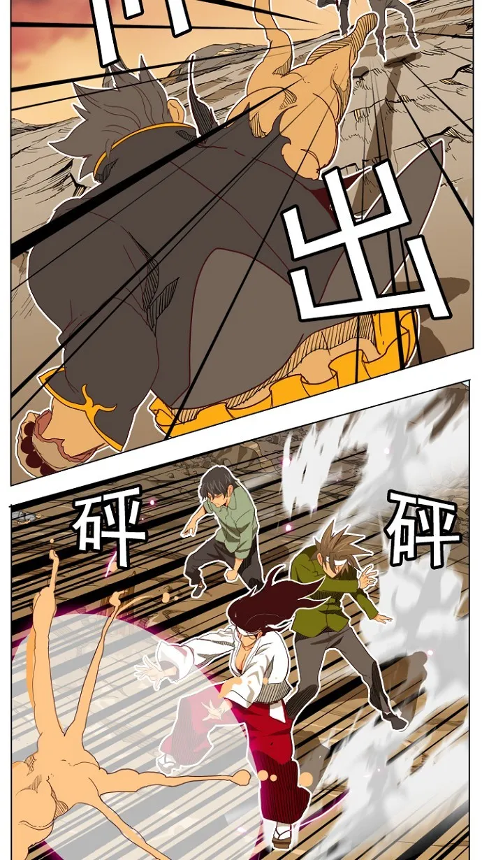 第195话 第32页