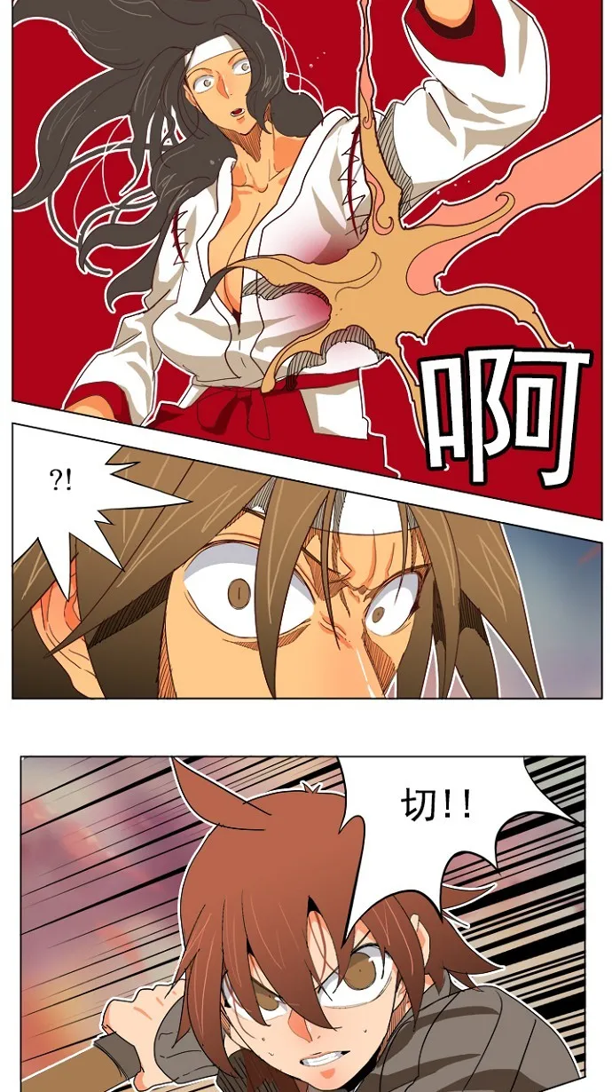 第195话 第34页