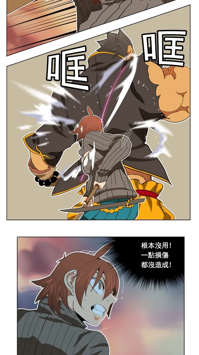 第195话 第35页