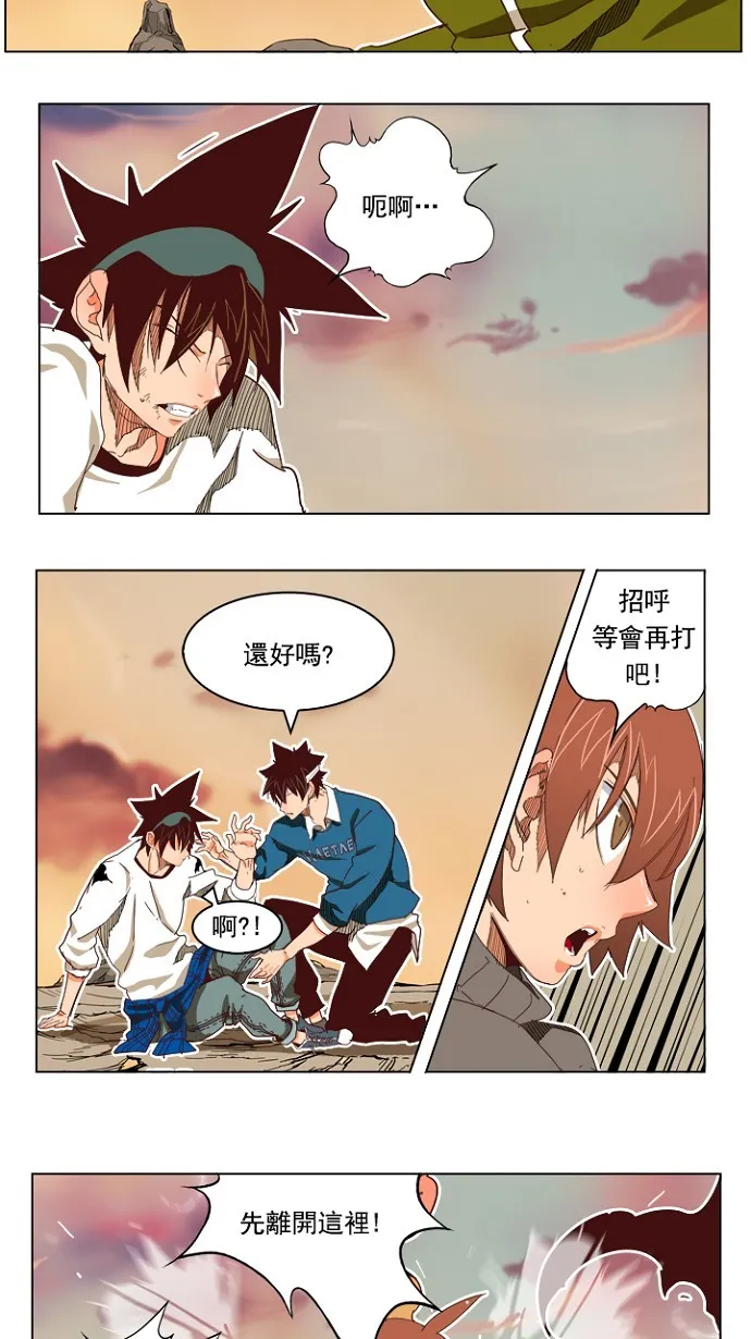 第195话 第39页