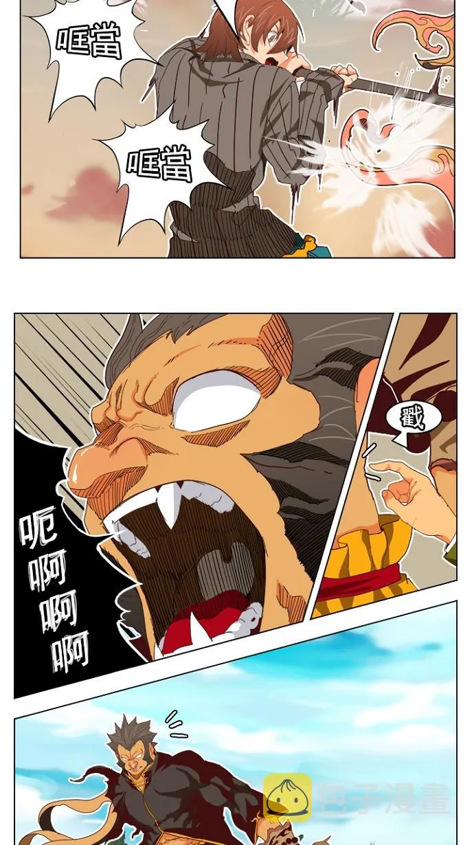 第195话 第40页