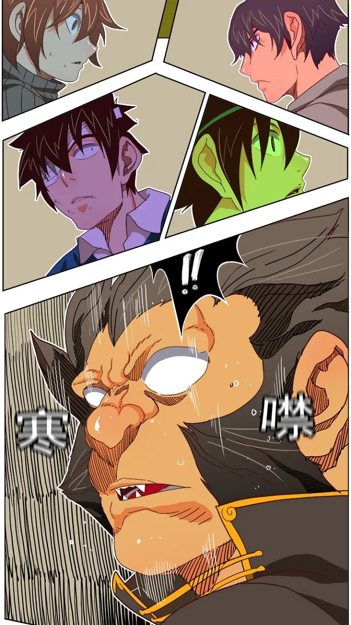 第195话 第42页