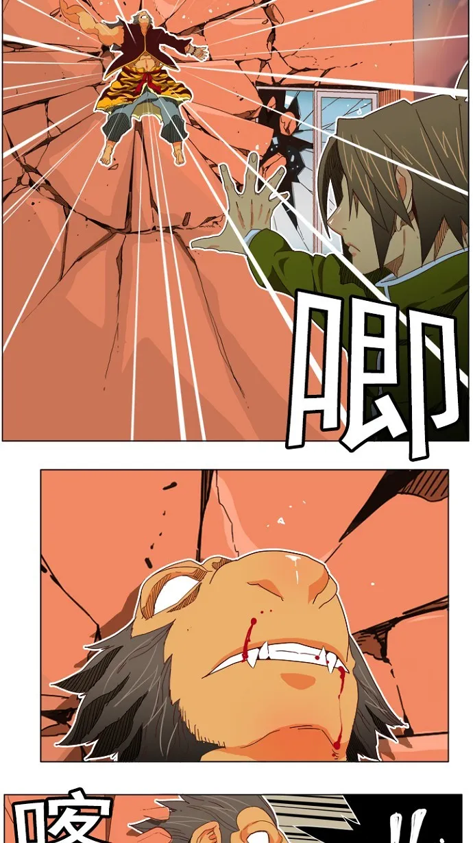 第195话 第45页
