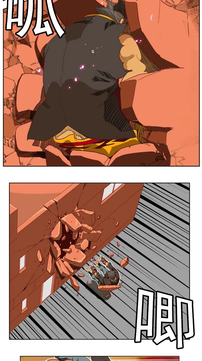 第195话 第47页