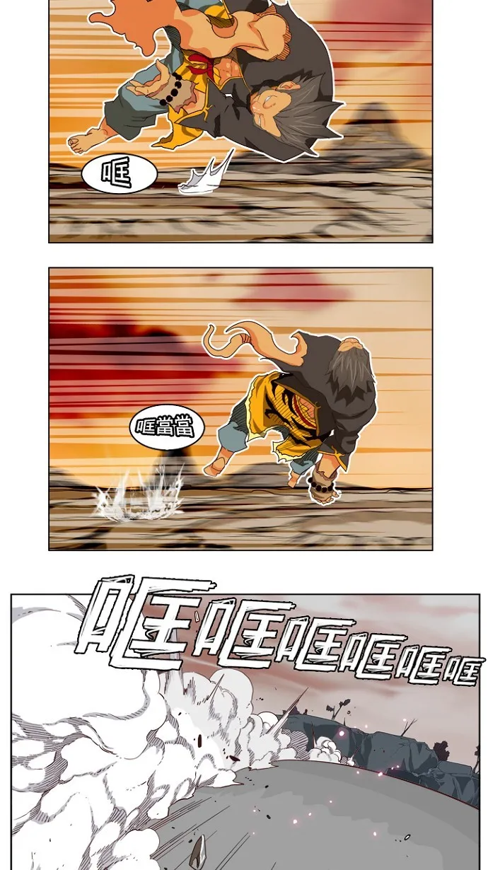 第195话 第48页