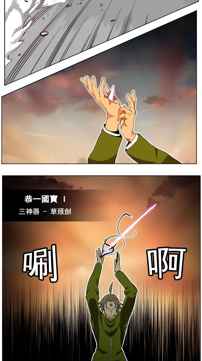 第195话 第49页