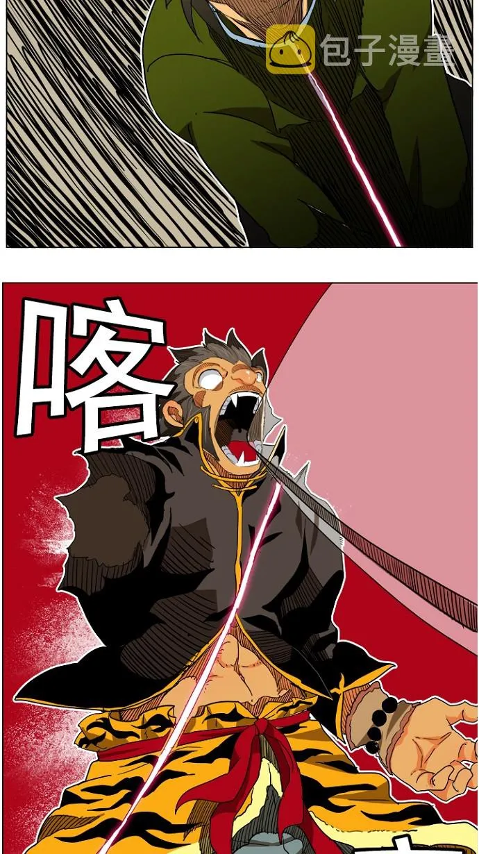 第195话 第52页