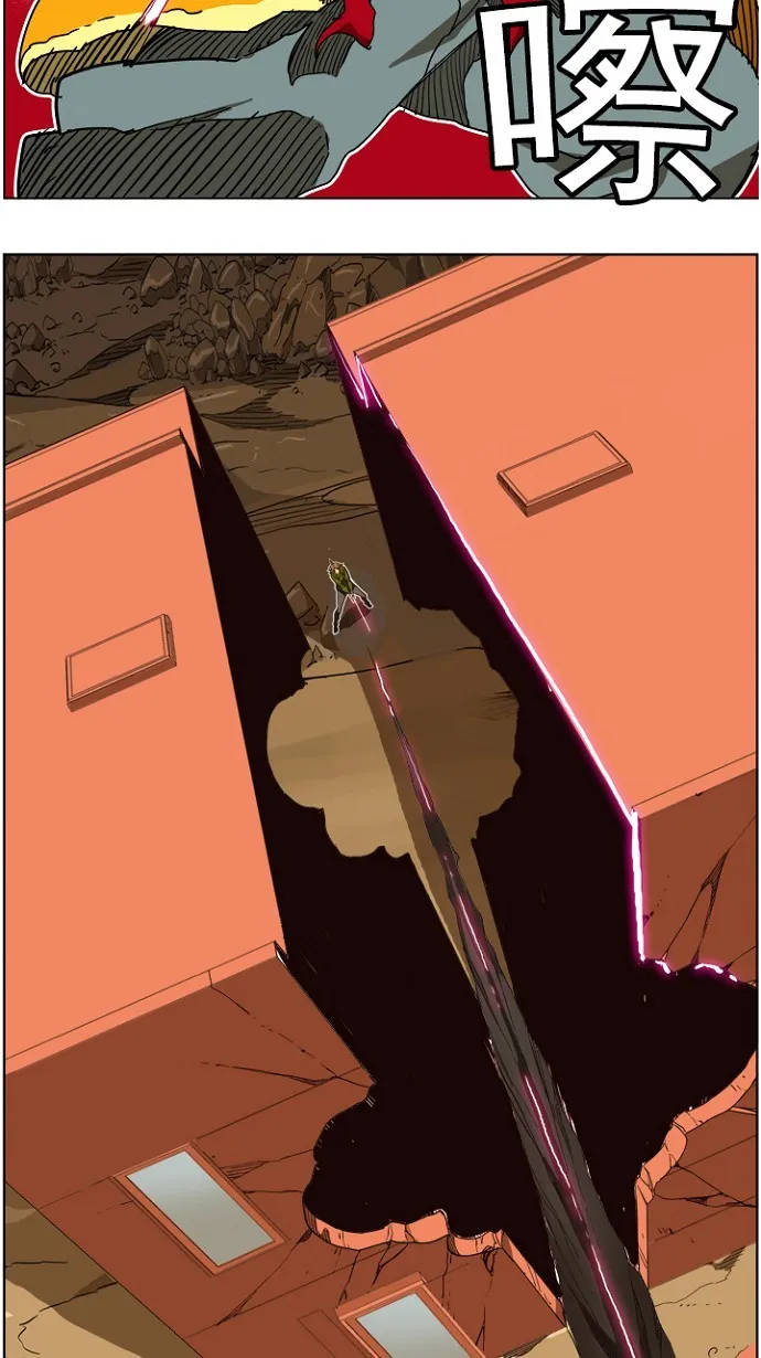 第195话 第53页