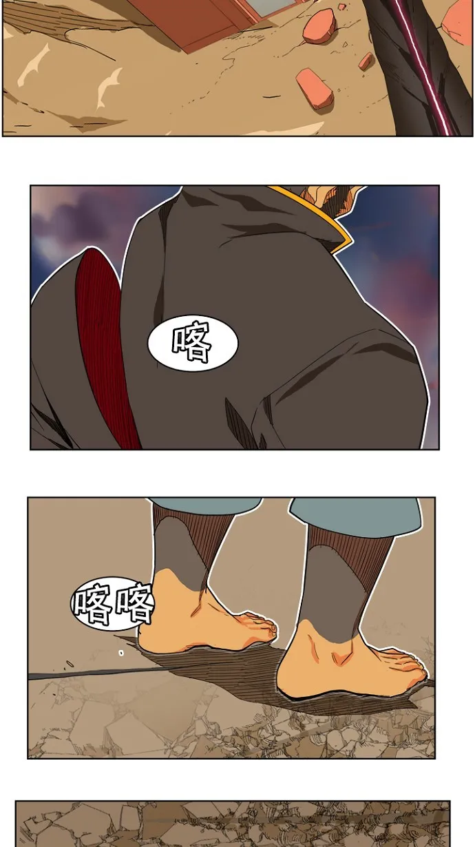 第195话 第54页