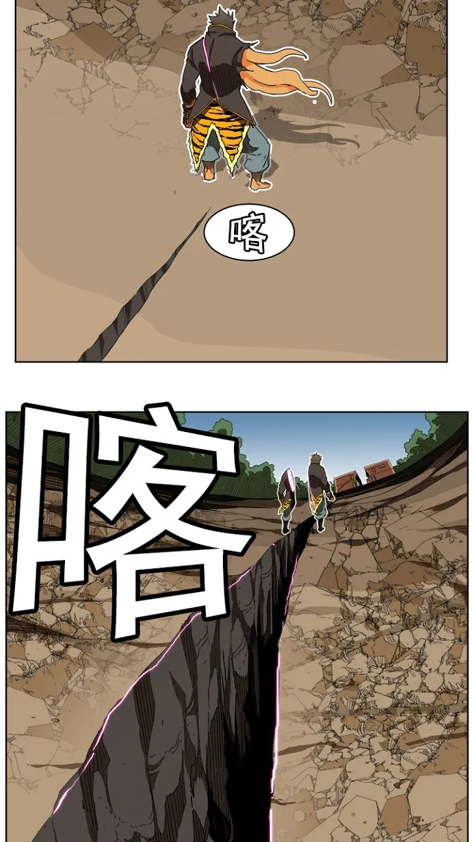 第195话 第55页
