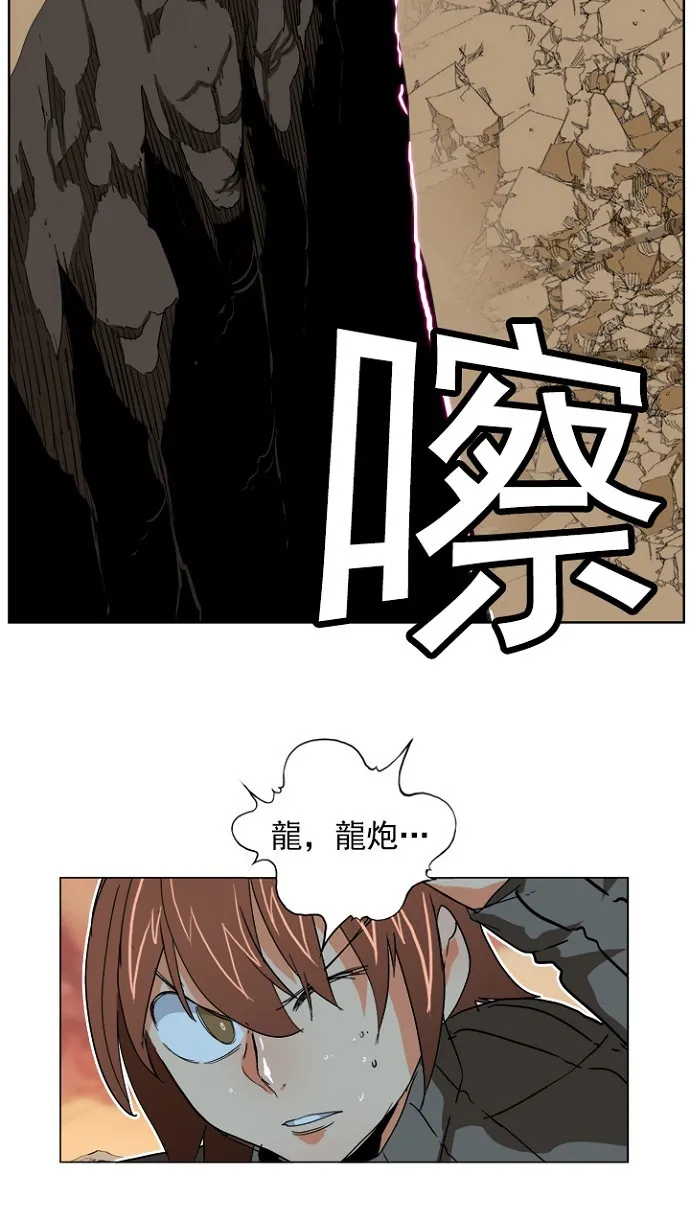 第195话 第56页