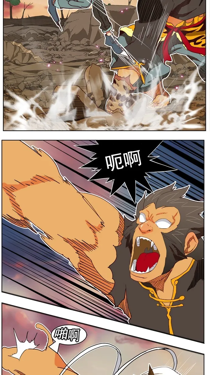 第197话 第19页