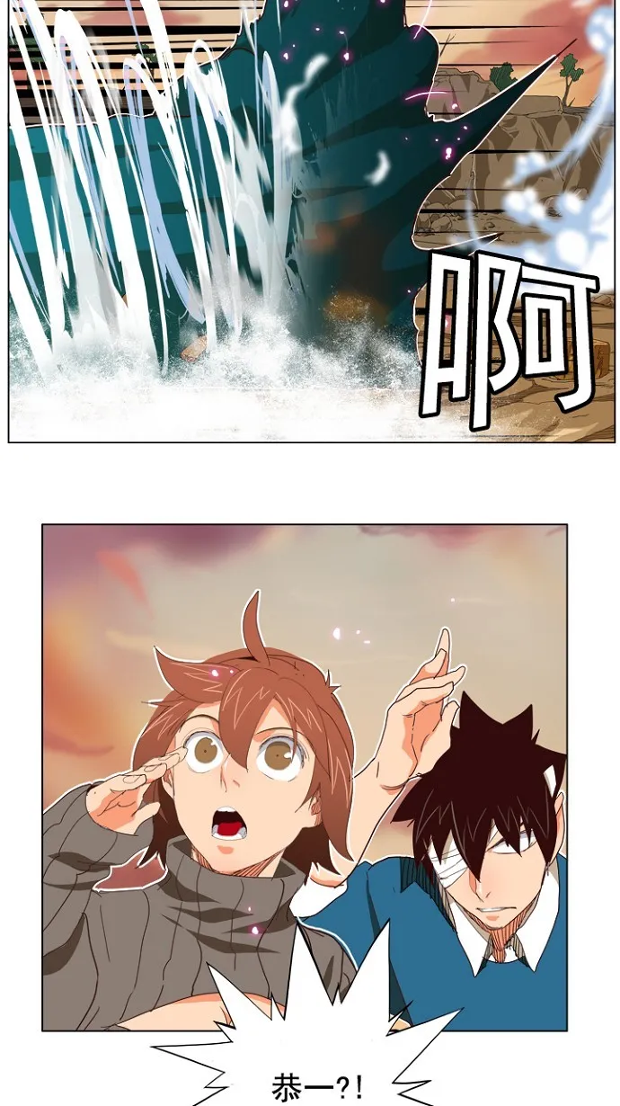 第197话 第24页