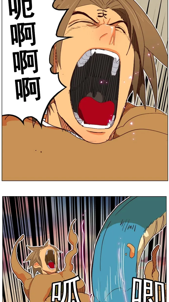 第197话 第32页