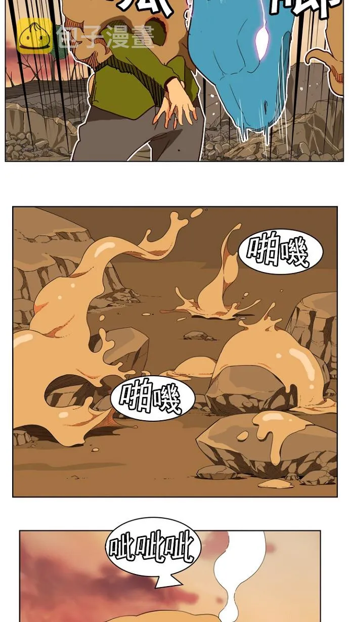 第197话 第33页