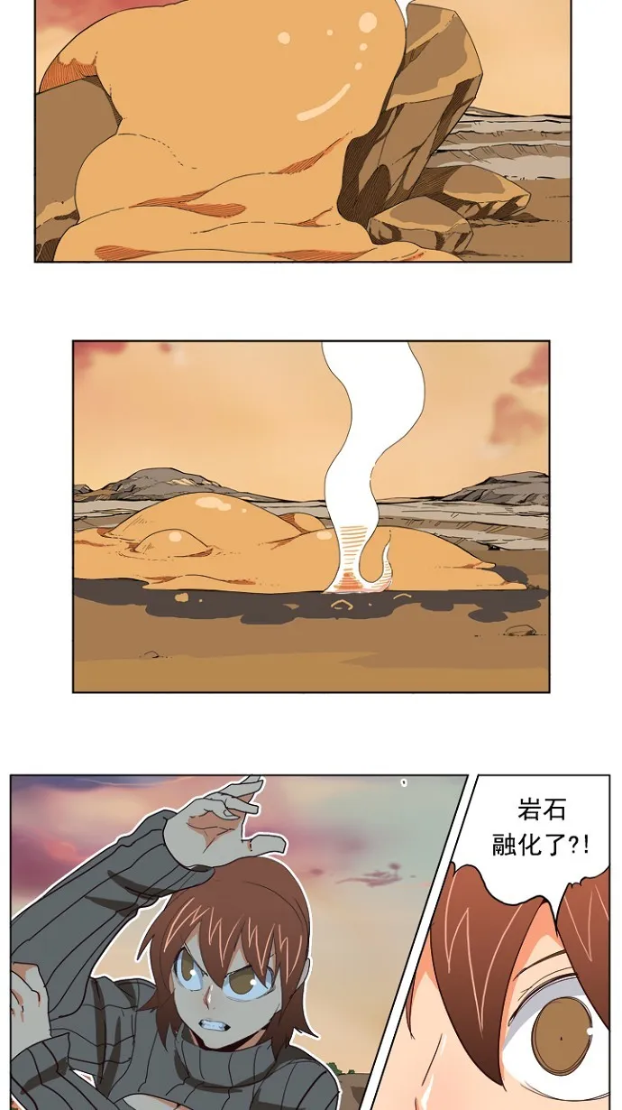 第197话 第34页