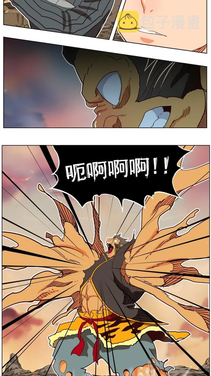 第197话 第35页