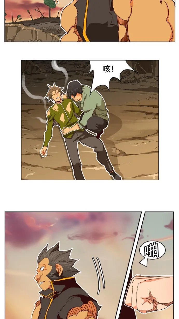 第197话 第38页