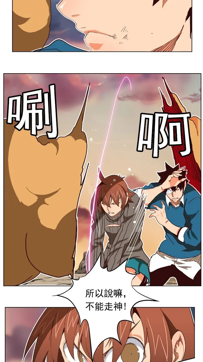 第197话 第41页