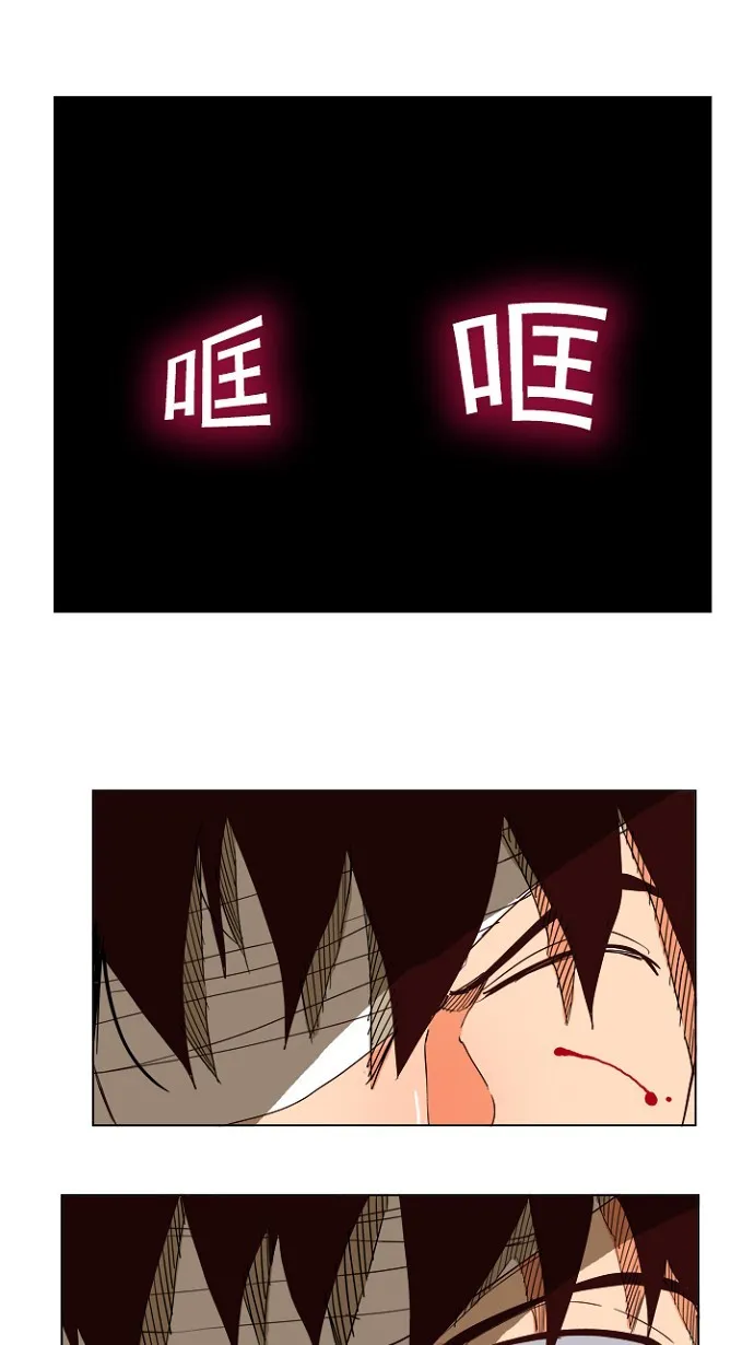 第197话 第43页