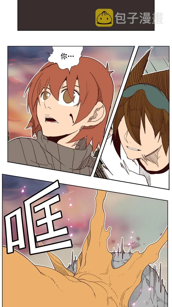 第197话 第46页