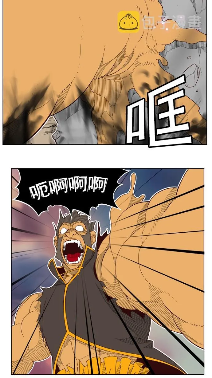 第197话 第47页
