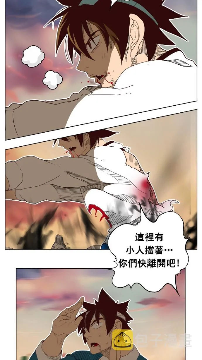第197话 第50页