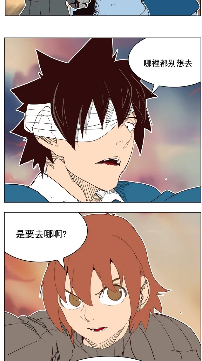 第197话 第54页