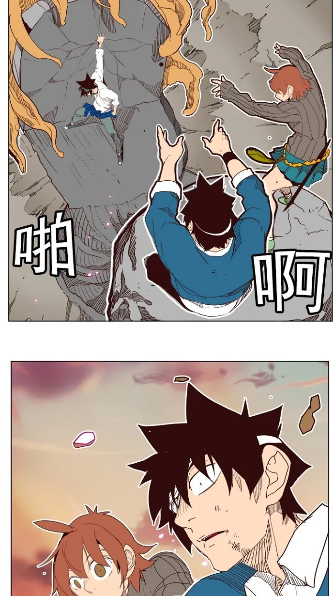 第197话 第57页