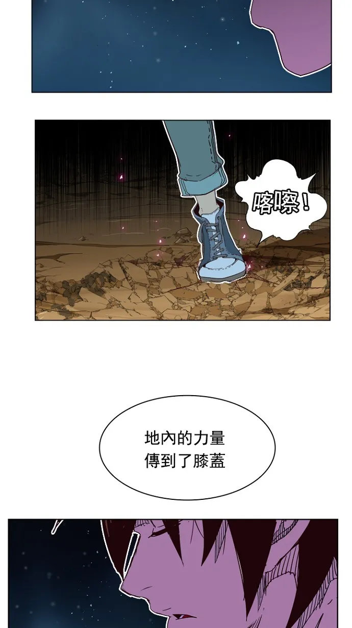 第197话 第62页
