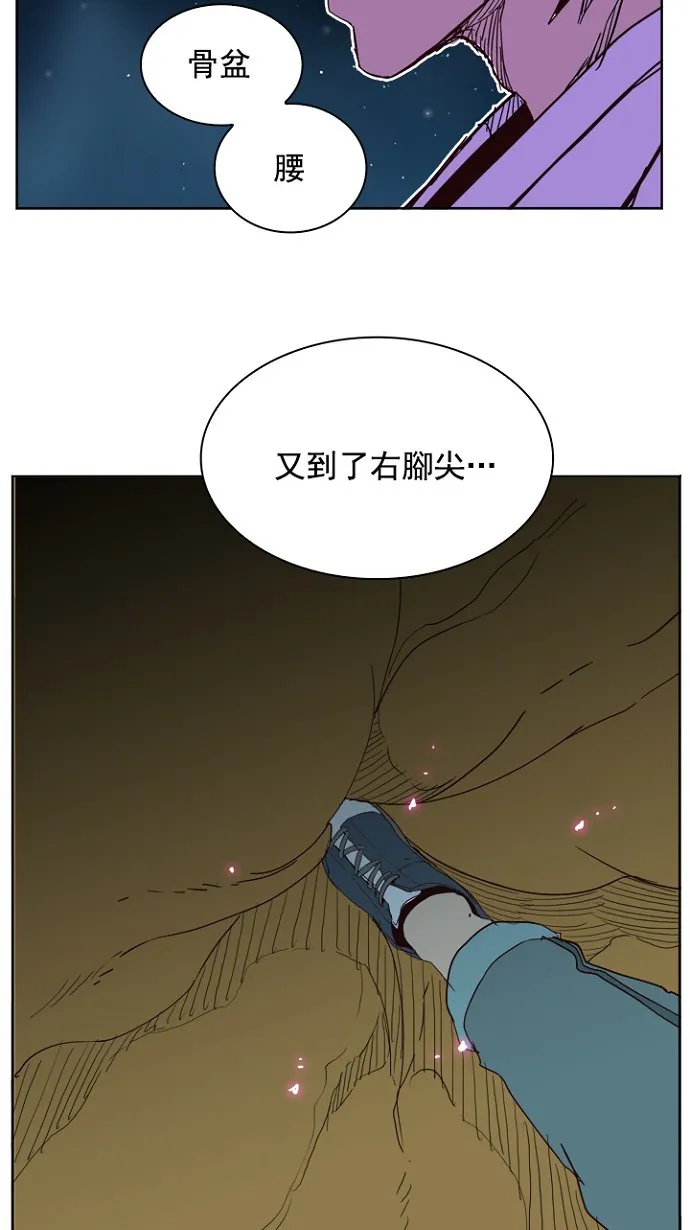 第197话 第63页