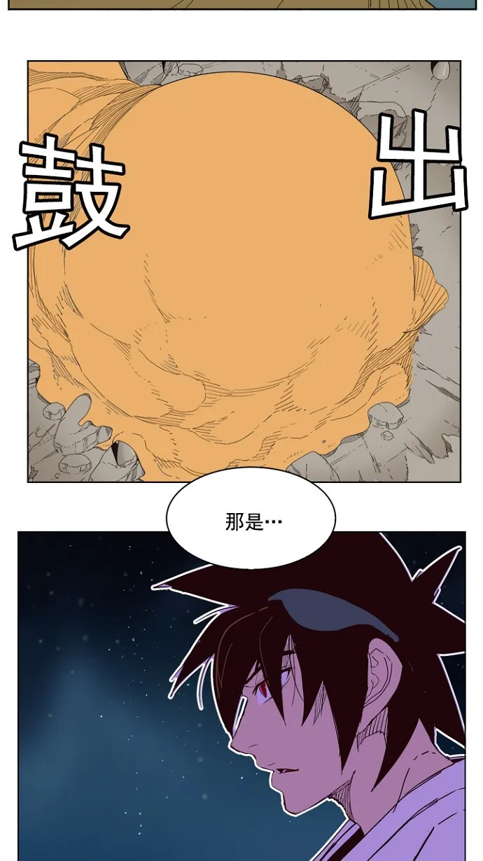 第197话 第64页