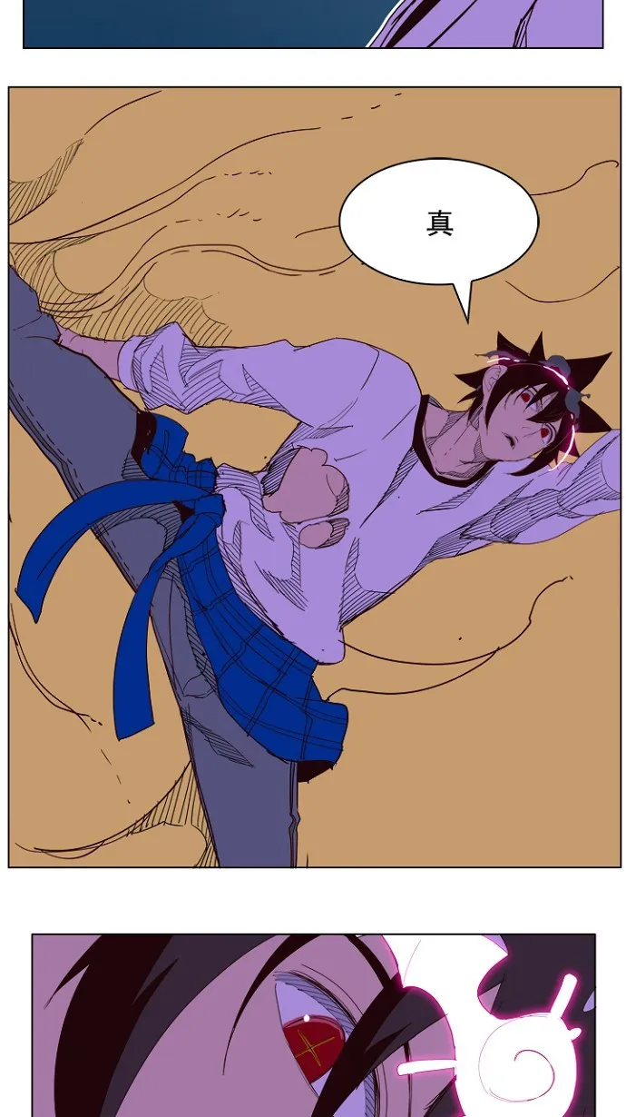 第197话 第65页