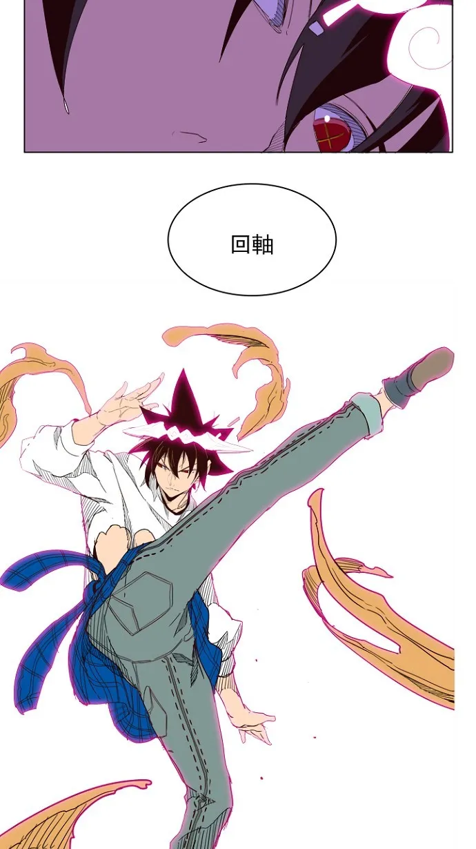 第197话 第66页