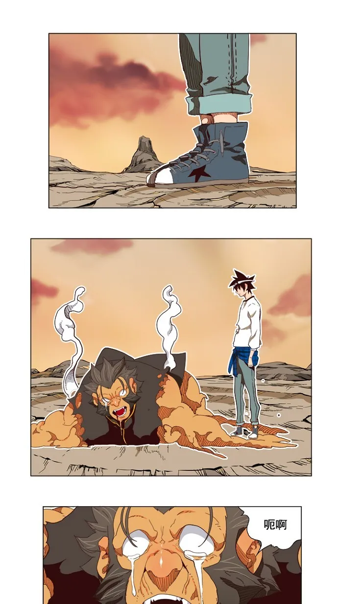 第198话 第2页