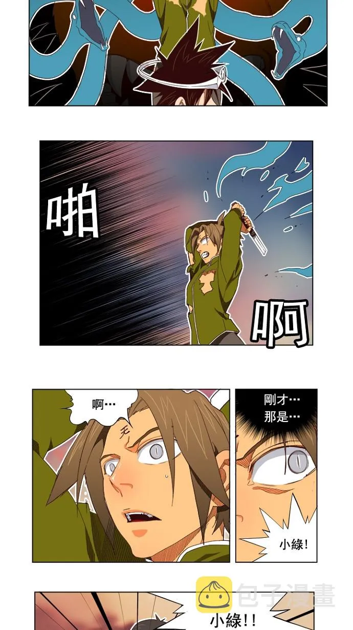 第198话 第5页