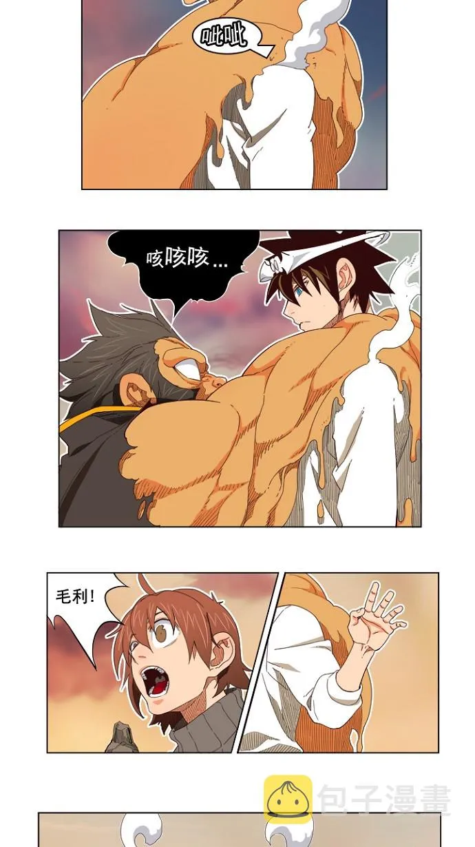 第198话 第7页