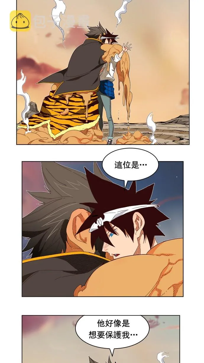 第198话 第8页