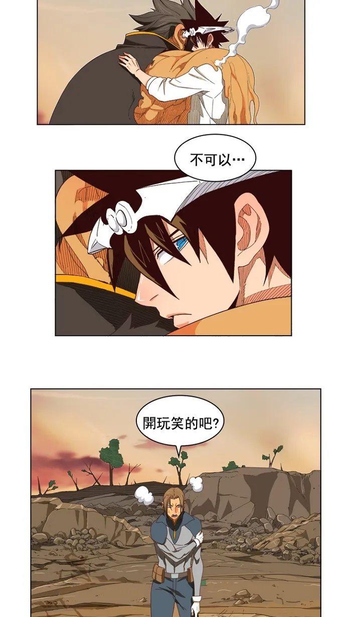第198话 第9页
