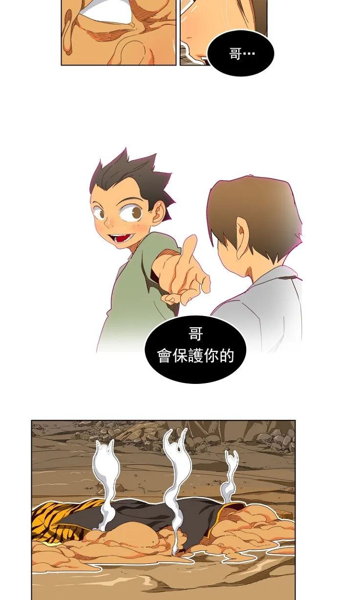 第198话 第15页