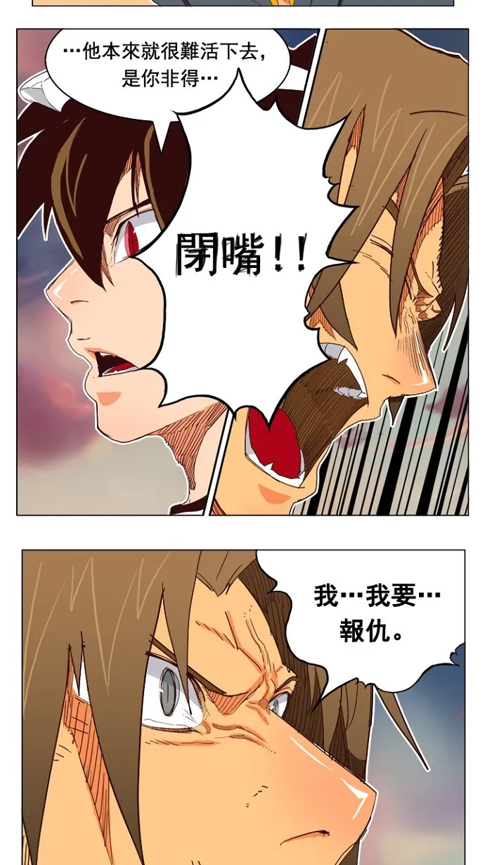 第198话 第19页