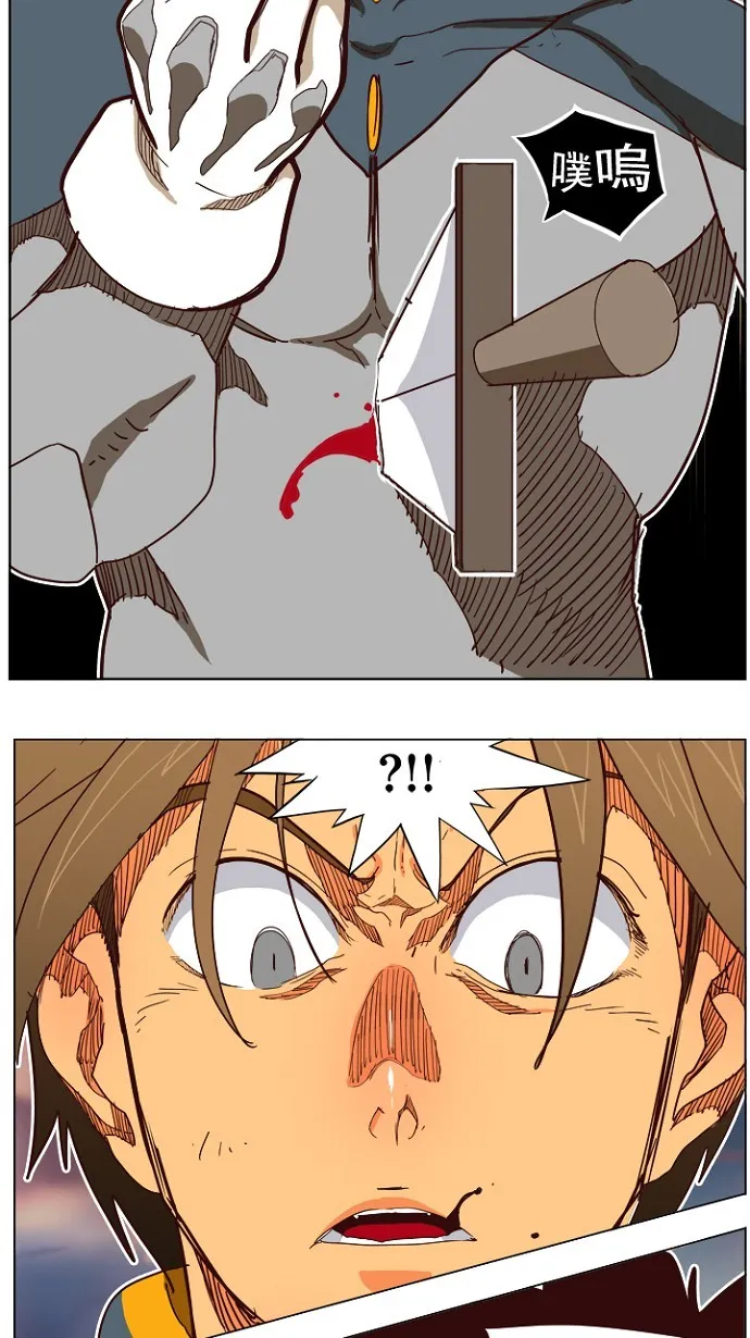 第198话 第21页