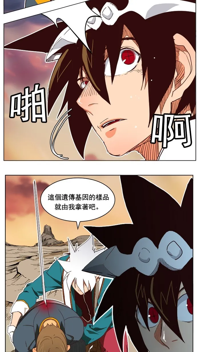 第198话 第22页