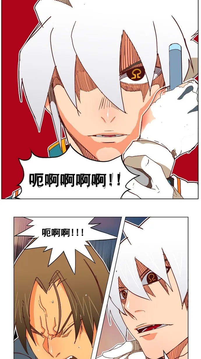 第198话 第24页