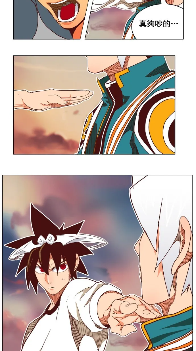 第198话 第25页
